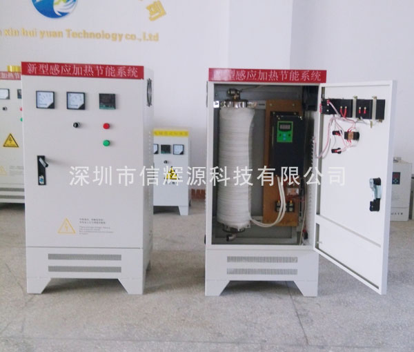 清洗線電磁加熱改造