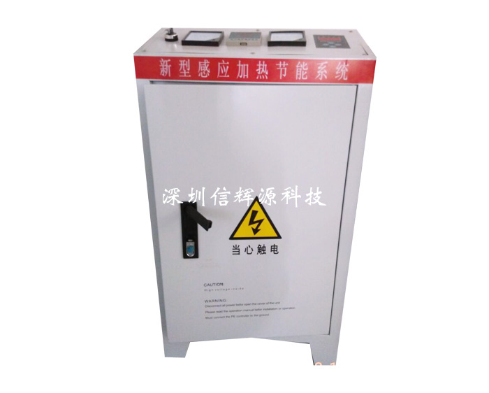 　電磁加熱器的調節功率方法