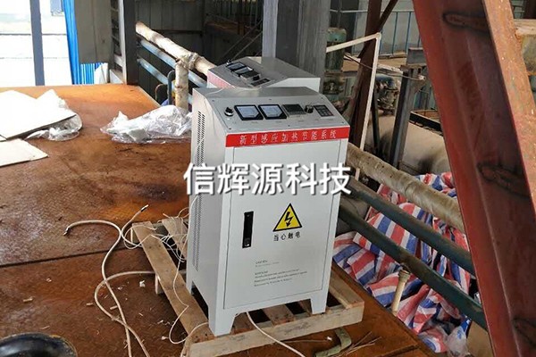 電磁加熱器如何進行維護與保養？