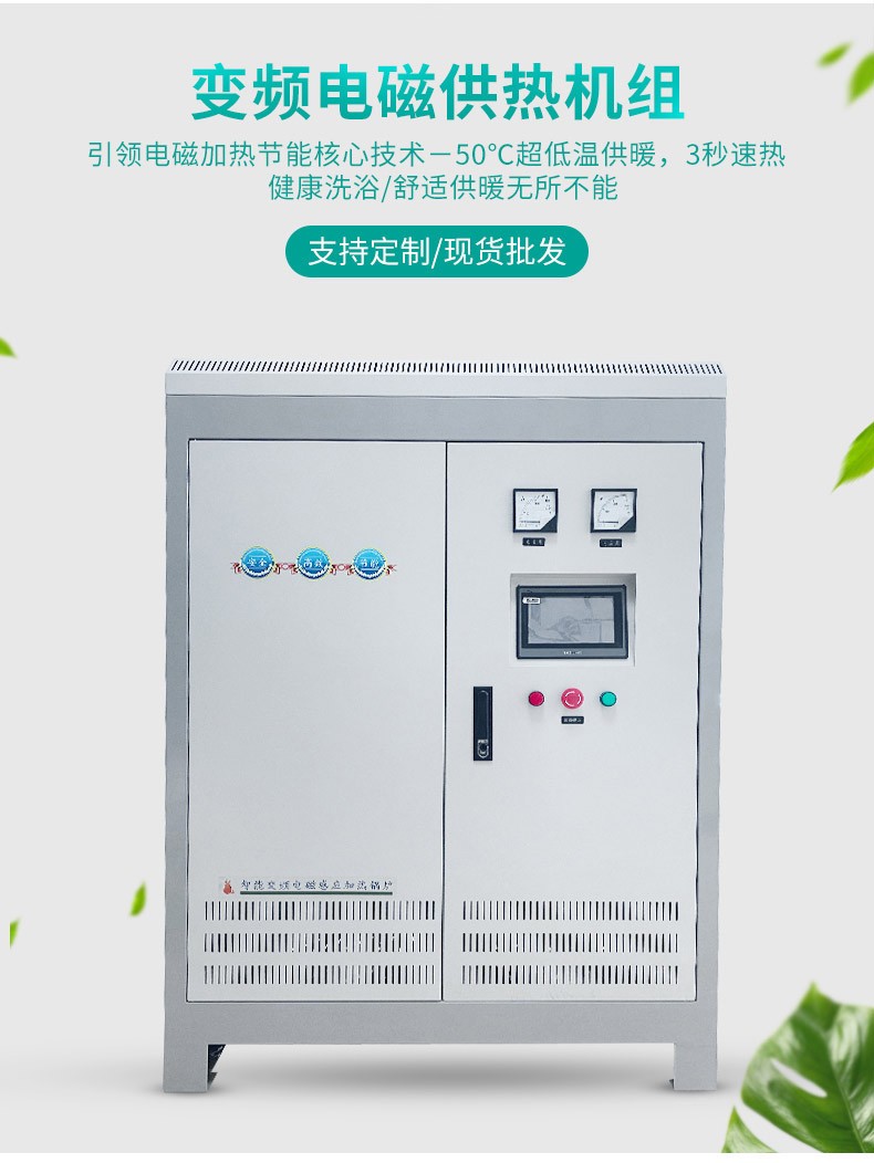 供暖不能燒煤了怎么辦？還有更劃算的鍋爐嗎？